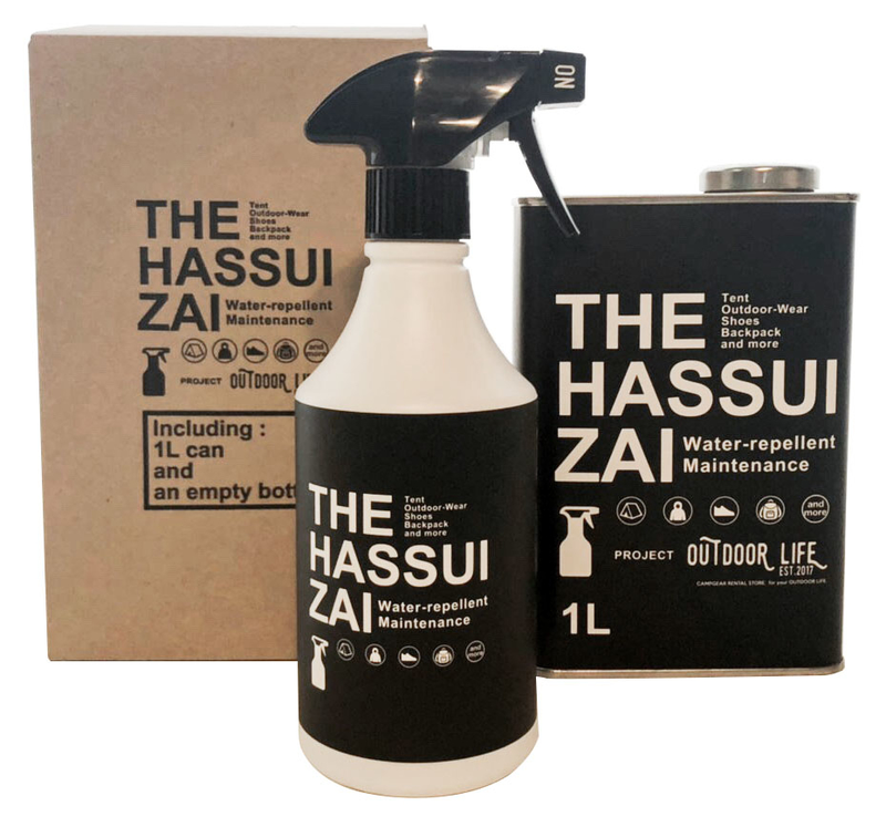THE HASSUIZAI スターターセット１L　メイン